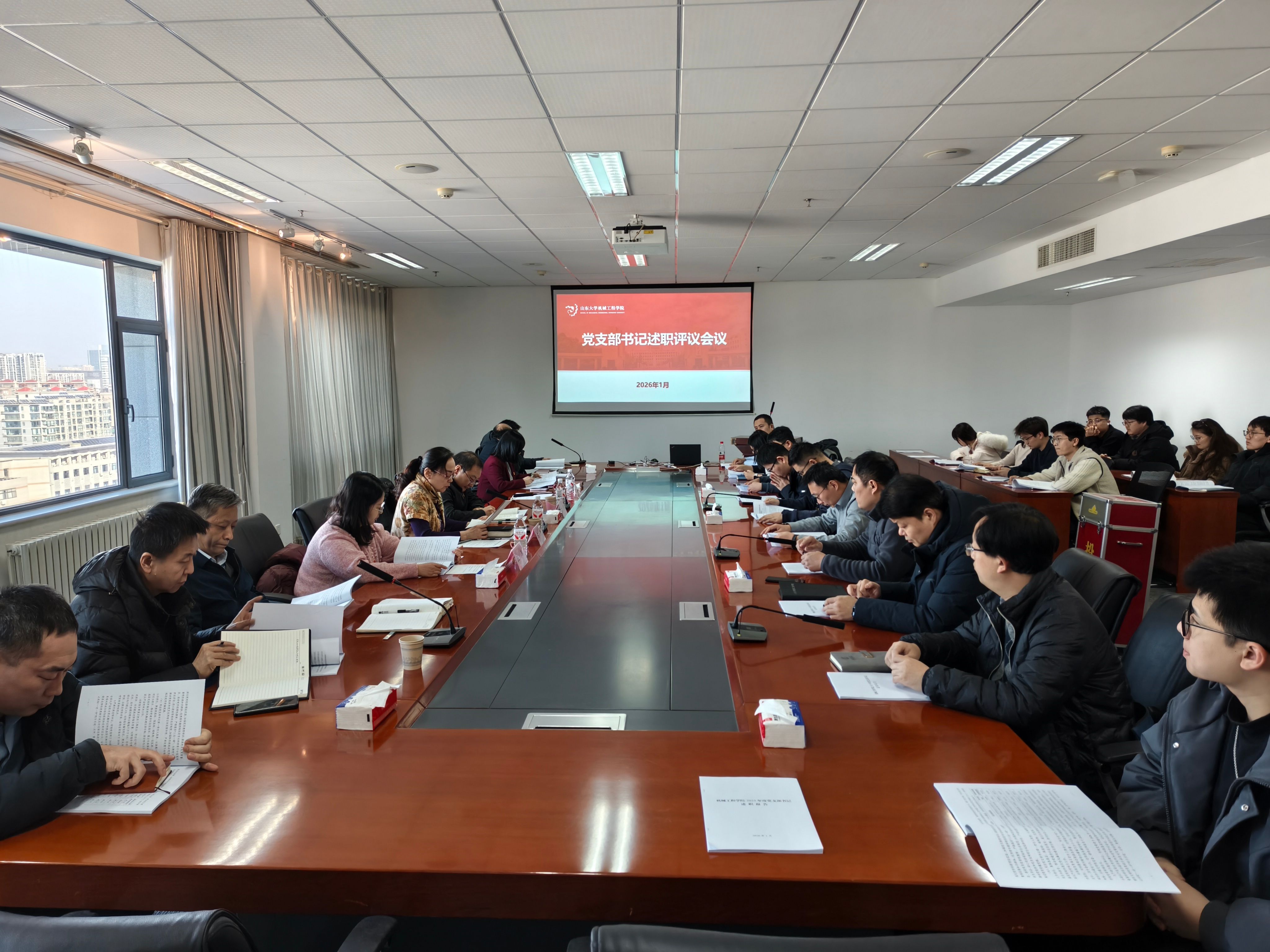 公司召开党委会扩大会议 听取各党支部书记全面从严治党述责述廉和抓基层党建工作述职