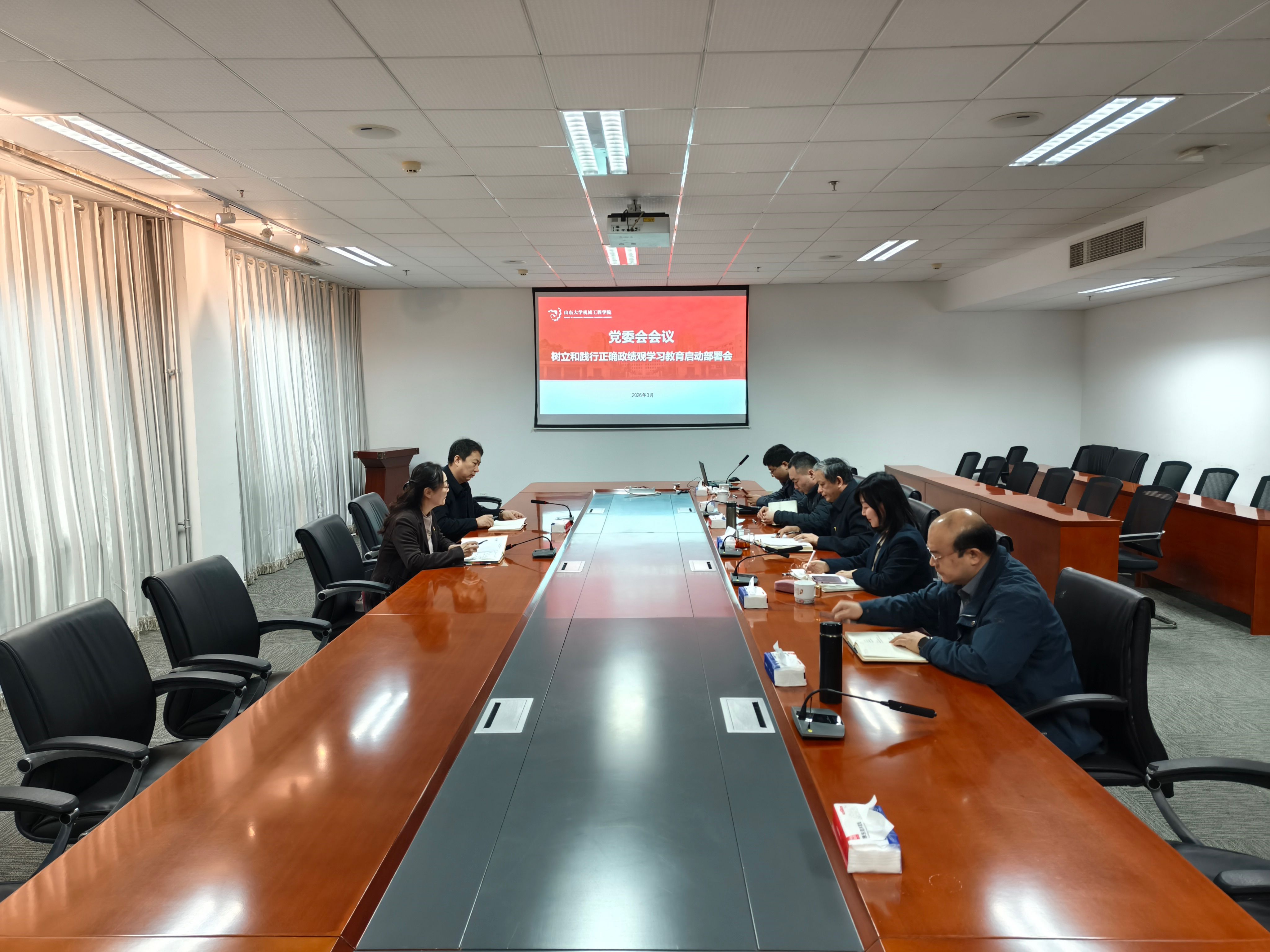 公司部署启动树立和践行正确政绩观学习教育工作